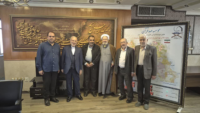 برگزاری مجمع عمومی سالیانه موسسه مهدقرآن کریم و ولایت استان اصفهان