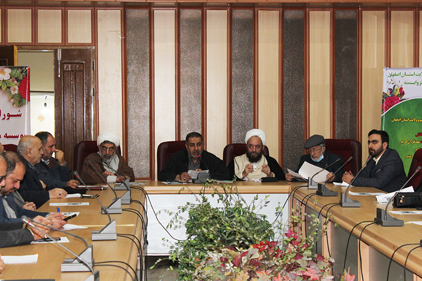 شورای مدیران موسسه مهدقرآن کریم و ولایت استان اصفهان و مراکز وابسته