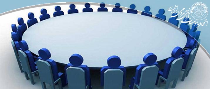 هفتمین جلسه هیات مدیره اتحادیه کشوری