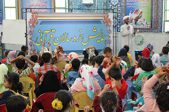 برگزاری جنگ بزرگسالان و خردسالان در شرکت فولاد مبارکه توسط مهد قرآن اصفهان