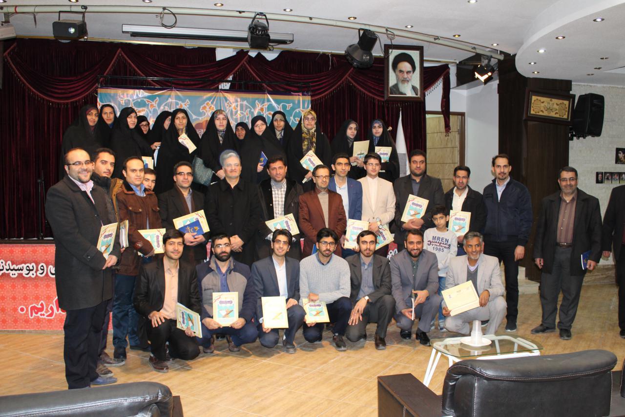 اختتامیه اولین دوره آموزش تربیب مربی و داور ترتیل در مهد قرآن اصفهان